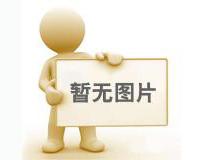 東營(yíng)市公立學(xué)校招聘政治、歷史、地理教師各一名