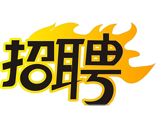 國企招聘智能電網(wǎng)運(yùn)維人員，4K+，五險